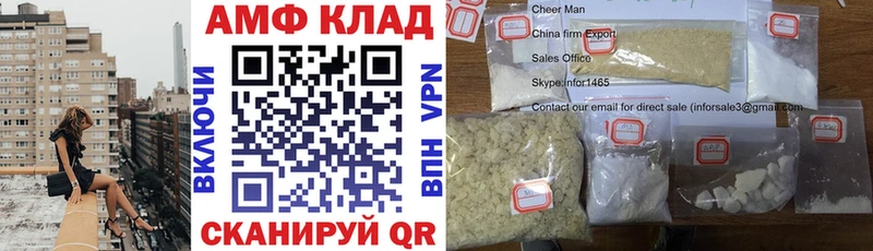 АМФЕТАМИН 98%  площадка формула  Карачаевск 