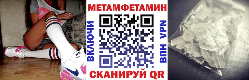 АМФЕТАМИН Розовый Карачаевск