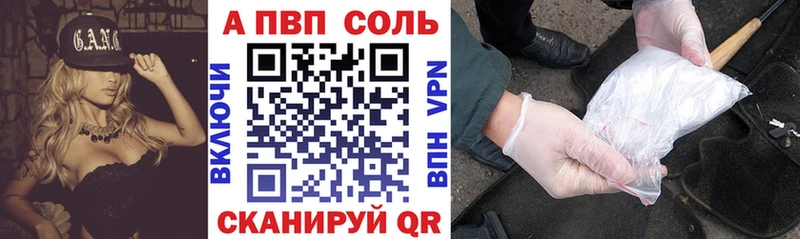 A-PVP СК КРИС  OMG зеркало  Карачаевск 