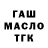 Метадон мёд S Tea