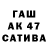 Бутират бутик Rafik 23