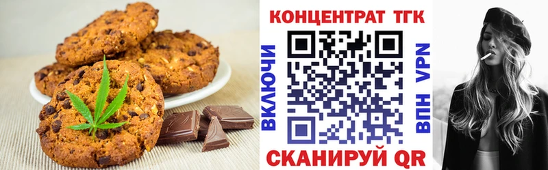 как найти   нарко площадка клад  Canna-Cookies конопля  Карачаевск 