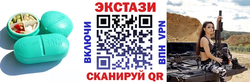 Ecstasy диски  kraken ТОР  Карачаевск 