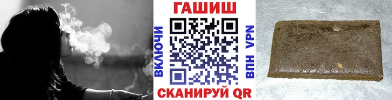 наркотики  Карачаевск  ГАШИШ убойный 