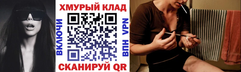 Героин гречка  Карачаевск 