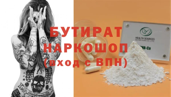 метадон Верхнеуральск
