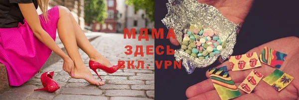 COCAINE Володарск