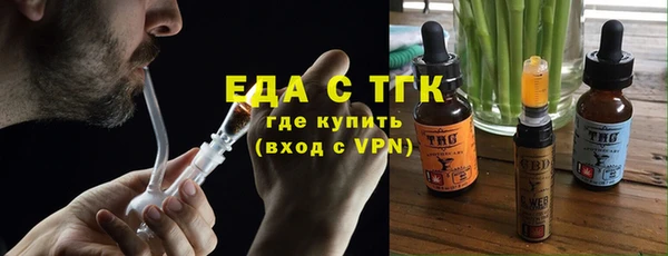 трава Верхний Тагил