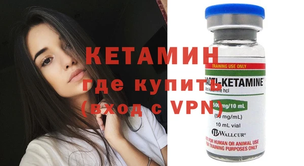 мескалин Волоколамск