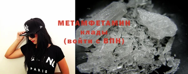 COCAINE Володарск