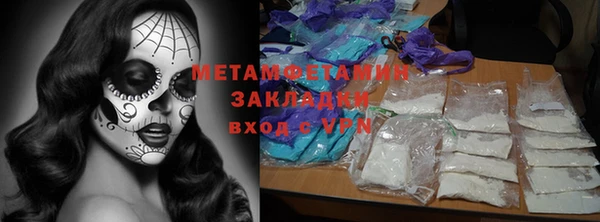 трава Верхний Тагил