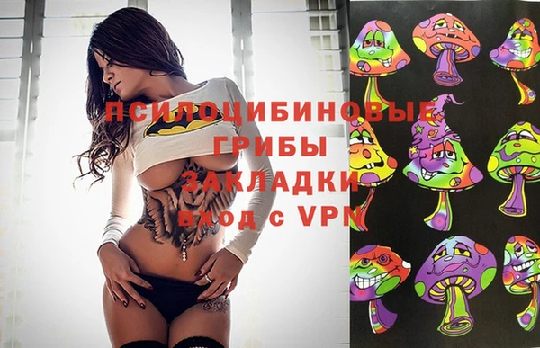 трава Покровск
