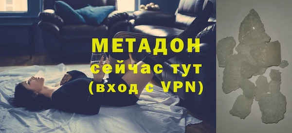 COCAINE Володарск