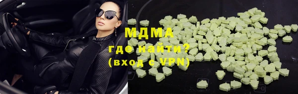 трава Верхний Тагил