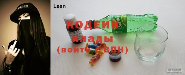 трава Верхний Тагил
