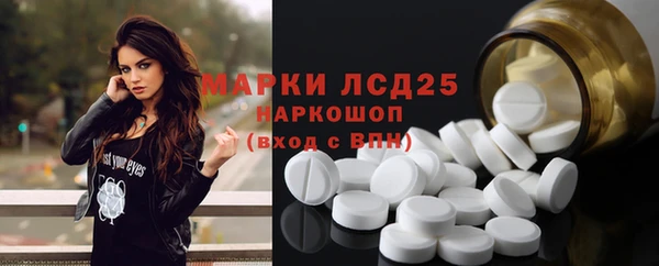 трава Верхний Тагил