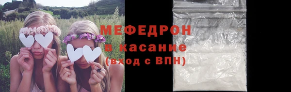 гидра Волосово