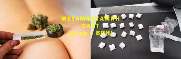 трава Верхний Тагил