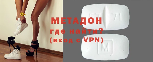 COCAINE Володарск
