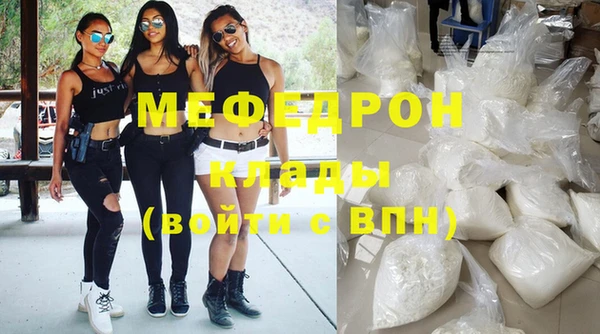 COCAINE Володарск