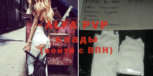 меф Покачи
