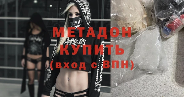 метадон Верхнеуральск