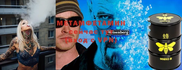 гидра Волосово