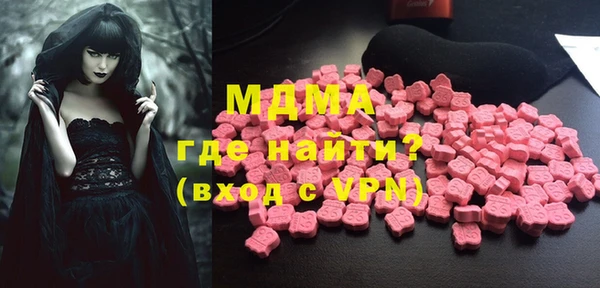 трава Верхний Тагил