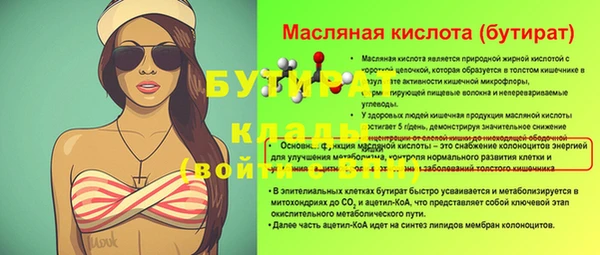 метадон Верхнеуральск