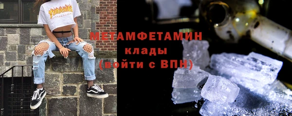 COCAINE Володарск