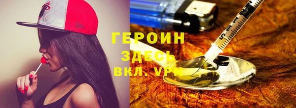 гидра Волосово