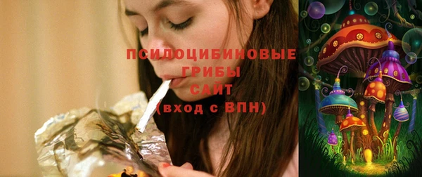 мескалин Волоколамск