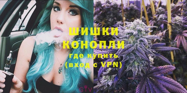 COCAINE Володарск