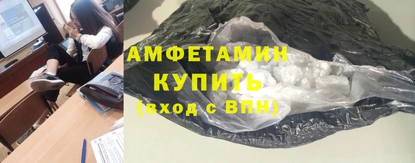 трава Верхний Тагил