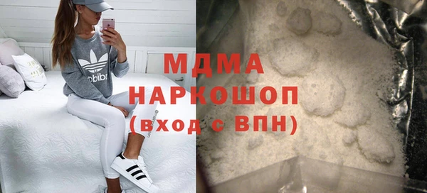 мескалин Волоколамск