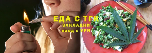 мескалин Волоколамск