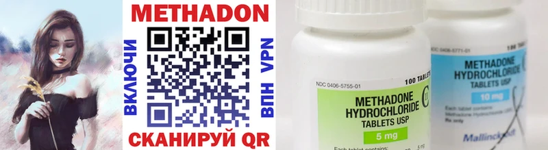 hydra зеркало  Карачаевск  МЕТАДОН methadone 