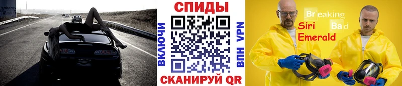 Метамфетамин кристалл  Карачаевск 