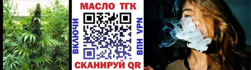 Дистиллят ТГК вейп  магазин    Карачаевск 