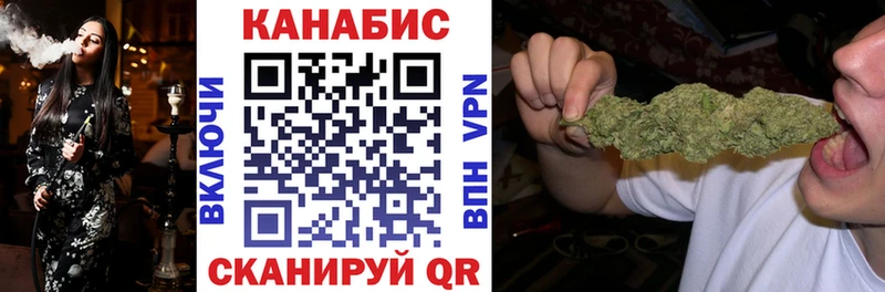 купить   Карачаевск  маркетплейс официальный сайт  Марихуана VHQ 